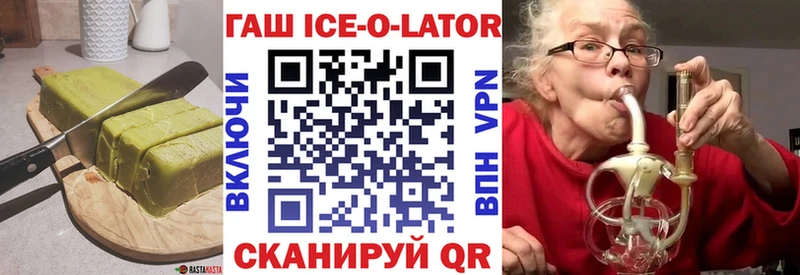 Еда ТГК конопля  Губаха 