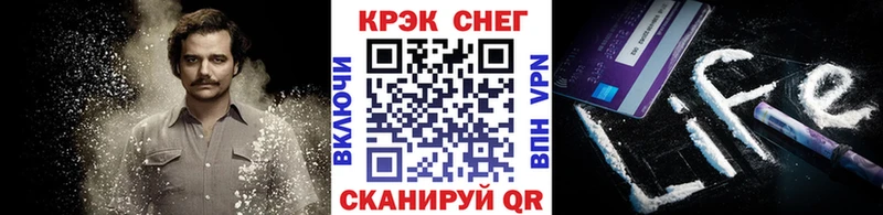 Кокаин Fish Scale кракен ссылки Губаха
