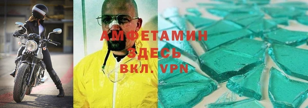 экстази Баксан