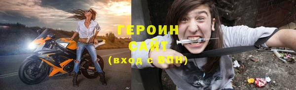 соль курить ск Балабаново