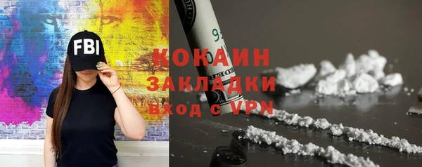 стаф Балахна