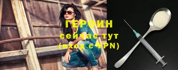 экстази Баксан