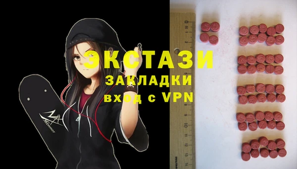 экстази Баксан