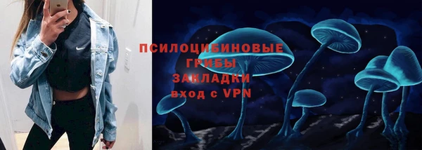 соль курить ск Балабаново