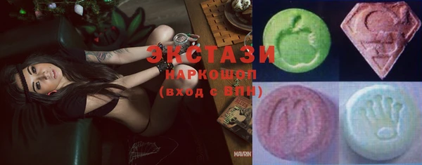 стаф Балахна