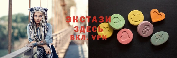 экстази Баксан