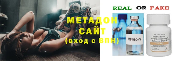 экстази Баксан