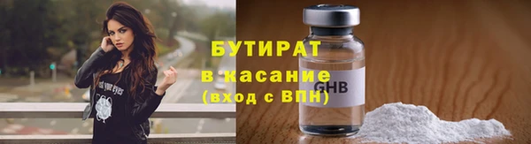 экстази Баксан