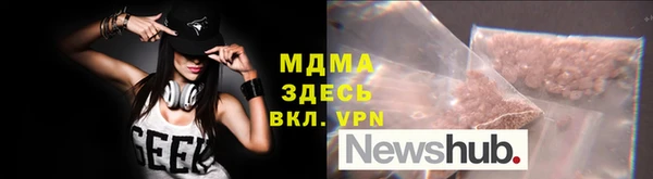 стаф Балахна