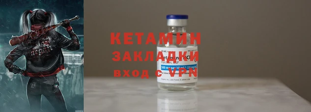 соль курить ск Балабаново