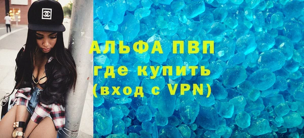 соль курить ск Балабаново