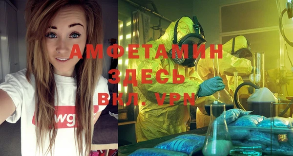 соль курить ск Балабаново