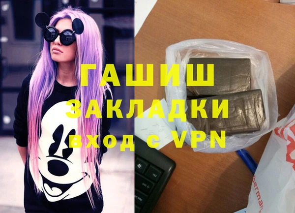 соль курить ск Балабаново