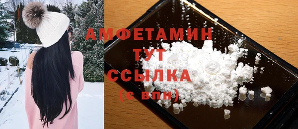 экстази Баксан