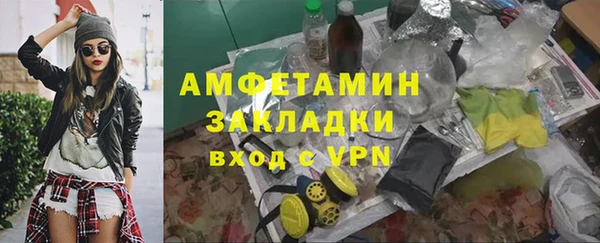 стаф Балахна