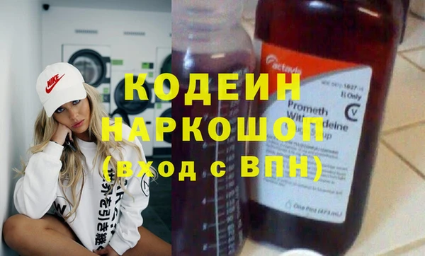экстази Баксан