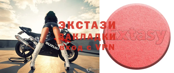 экстази Баксан