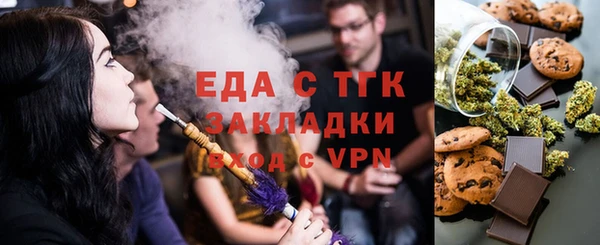 соль курить ск Балабаново