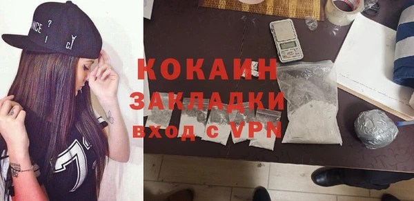 стаф Балахна