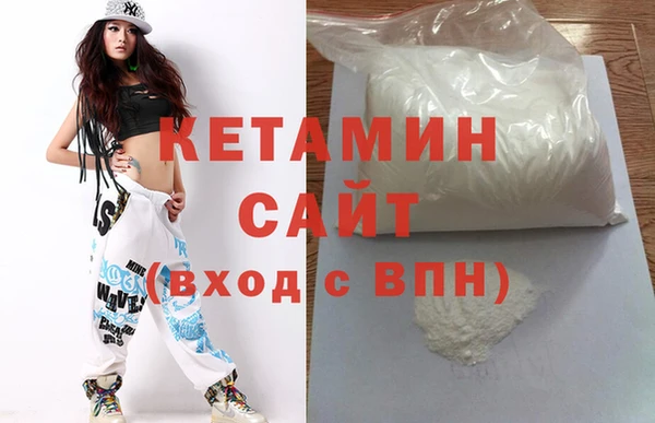 соль курить ск Балабаново