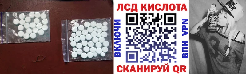 ЛСД экстази ecstasy  Губаха 