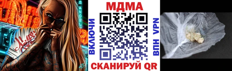 МЕГА ТОР  Губаха  MDMA VHQ 