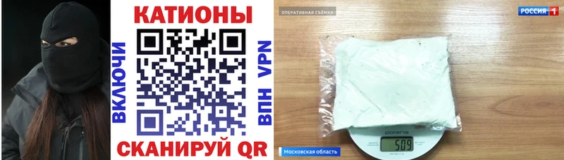 Меф mephedrone  Губаха 