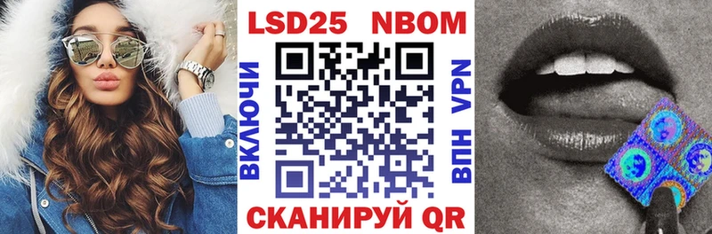blacksprut зеркало  Губаха  Марки 25I-NBOMe 1,5мг 