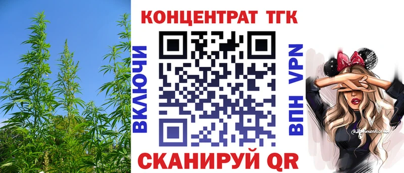 Дистиллят ТГК THC oil  Губаха 