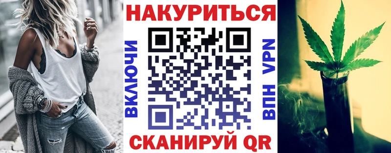 МАРИХУАНА SATIVA & INDICA Губаха